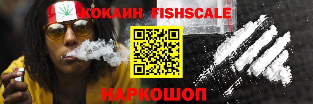 Кокаин Колумбийский Прохладный