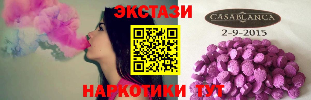 Экстази бентли Прохладный