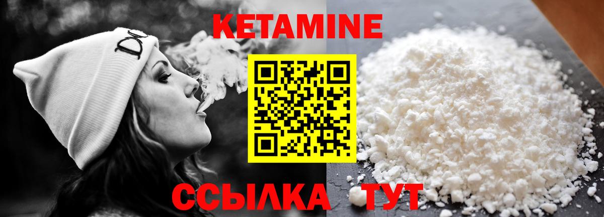   ссылки  КЕТАМИН ketamine  Вход с VPN  Прохладный 
