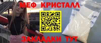 марки nbome Иваново