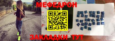 мяу мяу мука Ивантеевка