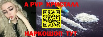 марки nbome Иваново