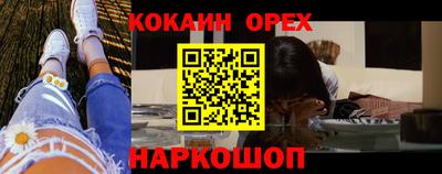 мяу мяу мука Ивантеевка