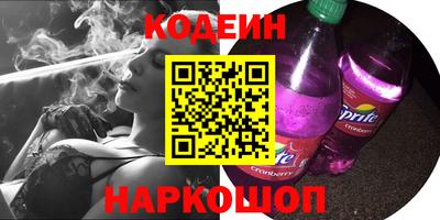 марки nbome Иваново