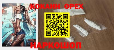 мяу мяу мука Ивантеевка