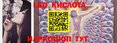 гашишное масло Ижевск