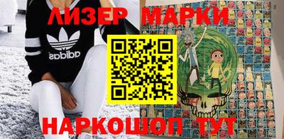 марки nbome Иваново