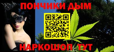 гашишное масло Ижевск