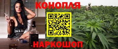 гашишное масло Ижевск