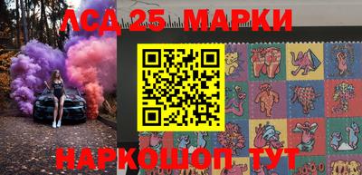 мяу мяу мука Ивантеевка