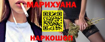 мяу мяу мука Ивантеевка