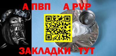 гашишное масло Ижевск