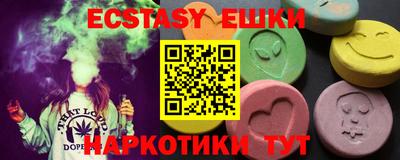 гашишное масло Ижевск
