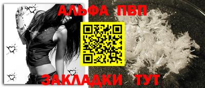 мяу мяу мука Ивантеевка