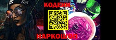 марки nbome Иваново