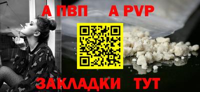гашишное масло Ижевск