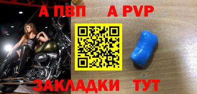 марки nbome Иваново