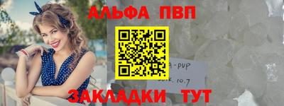 марки nbome Иваново