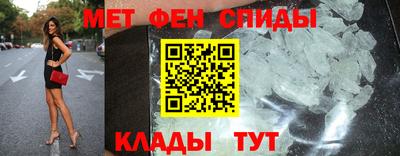 марки nbome Иваново