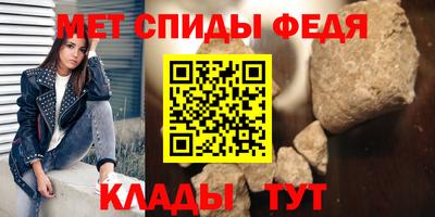 марки nbome Иваново