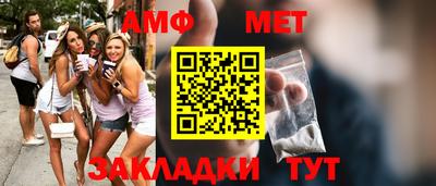 гашишное масло Ижевск
