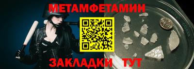 гашишное масло Ижевск