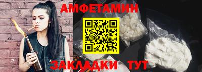марки nbome Иваново