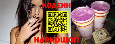 марки nbome Иваново