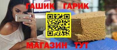 марки nbome Иваново