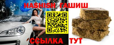 марки nbome Иваново