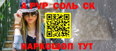 гашишное масло Ижевск