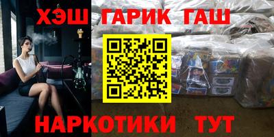 гашишное масло Ижевск