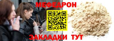 марки nbome Иваново