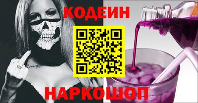марки nbome Иваново