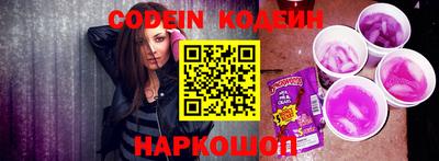 марки nbome Иваново