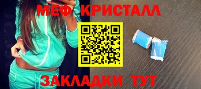 мяу мяу мука Ивантеевка