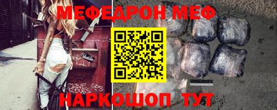 марки nbome Иваново
