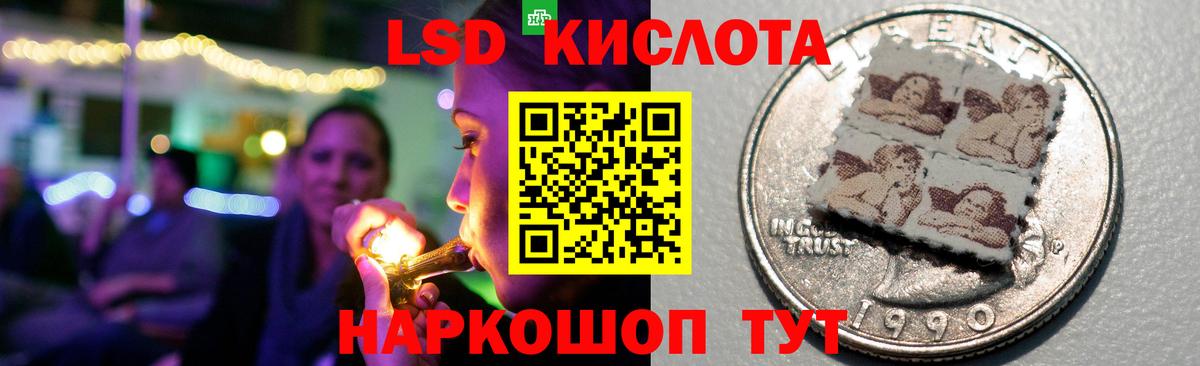 ЛСД экстази ecstasy Прохладный