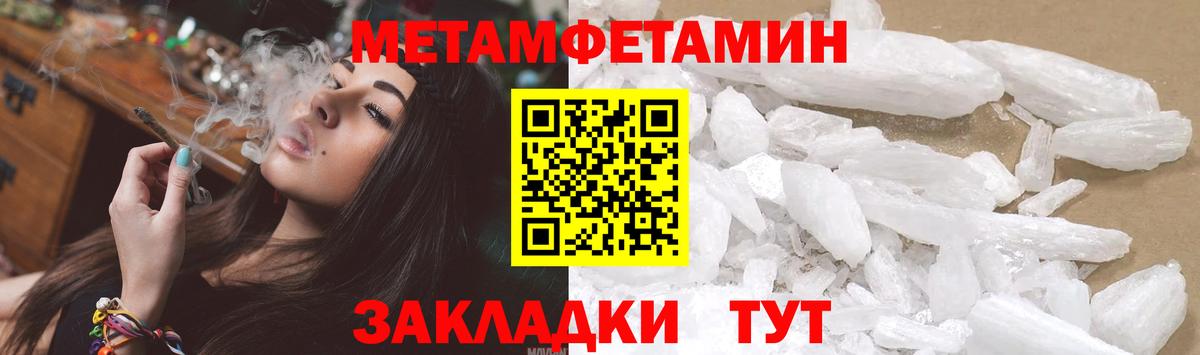 Конопля Прохладный