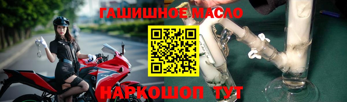 ТГК концентрат  МЕГА рабочий сайт  как найти закладки  Прохладный  Вход с VPN 