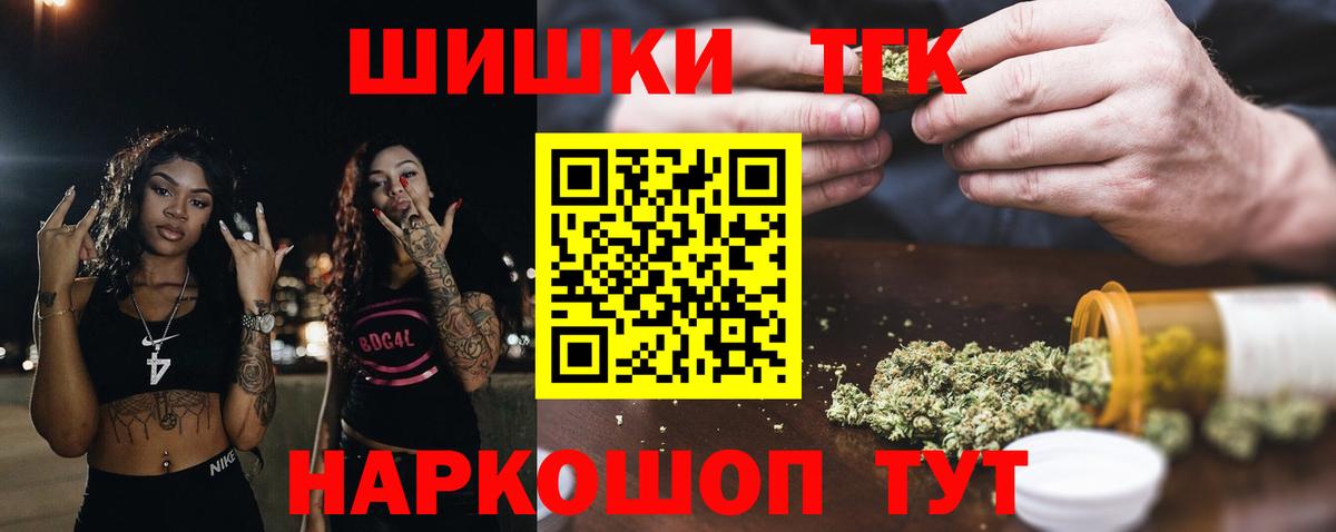 Прохладный  Каннабис OG Kush  Канабис план  Каннабис White Widow  Вход с VPN 